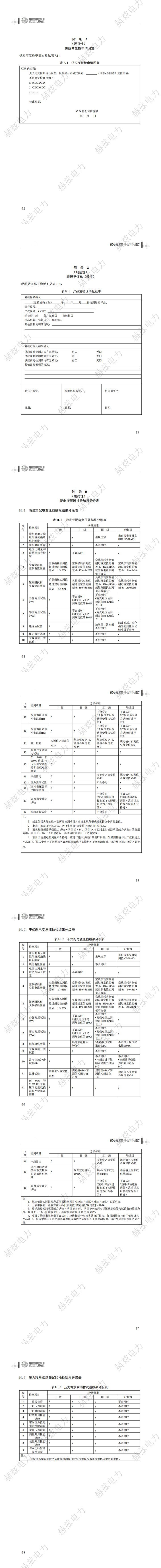 首页-suncitygroup太阳集团官方网站